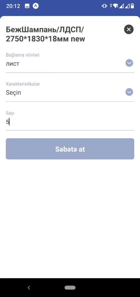 Universal şirkətinin intranet mobil tətbiqi 4