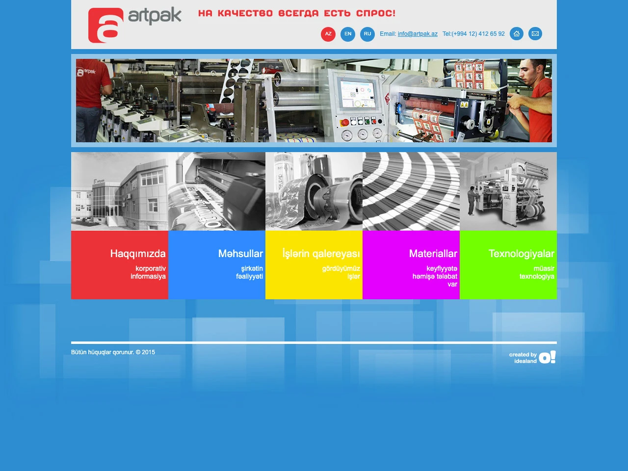 Artpak Company's Website 1