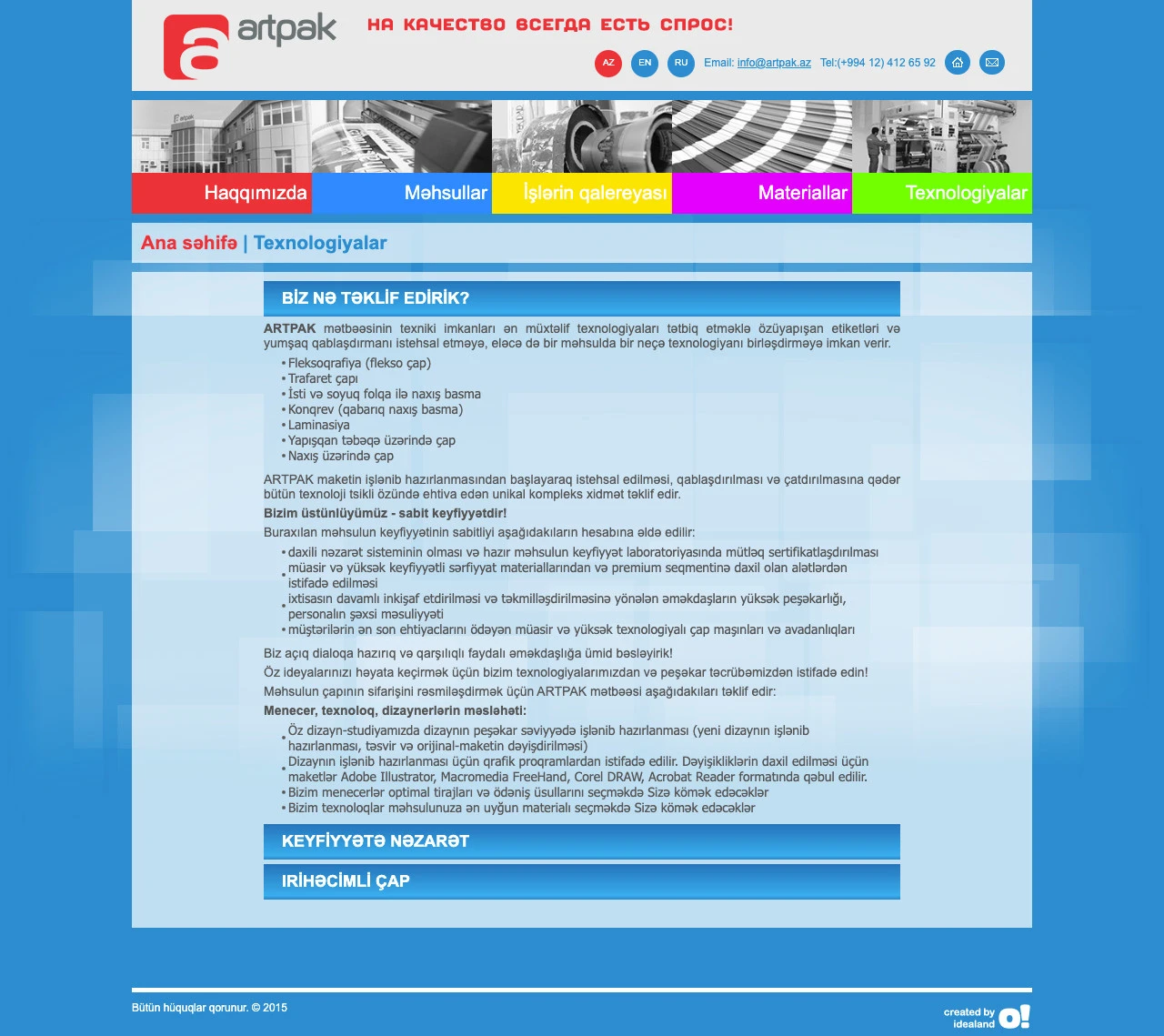 Artpak Company's Website 4