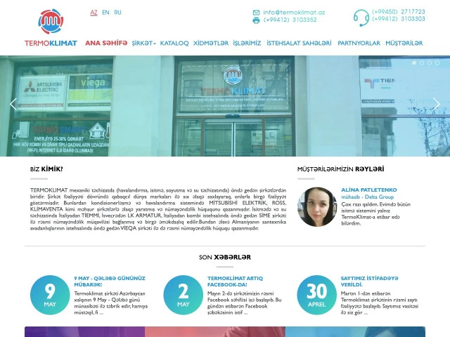 Сайт компании Termoklimat