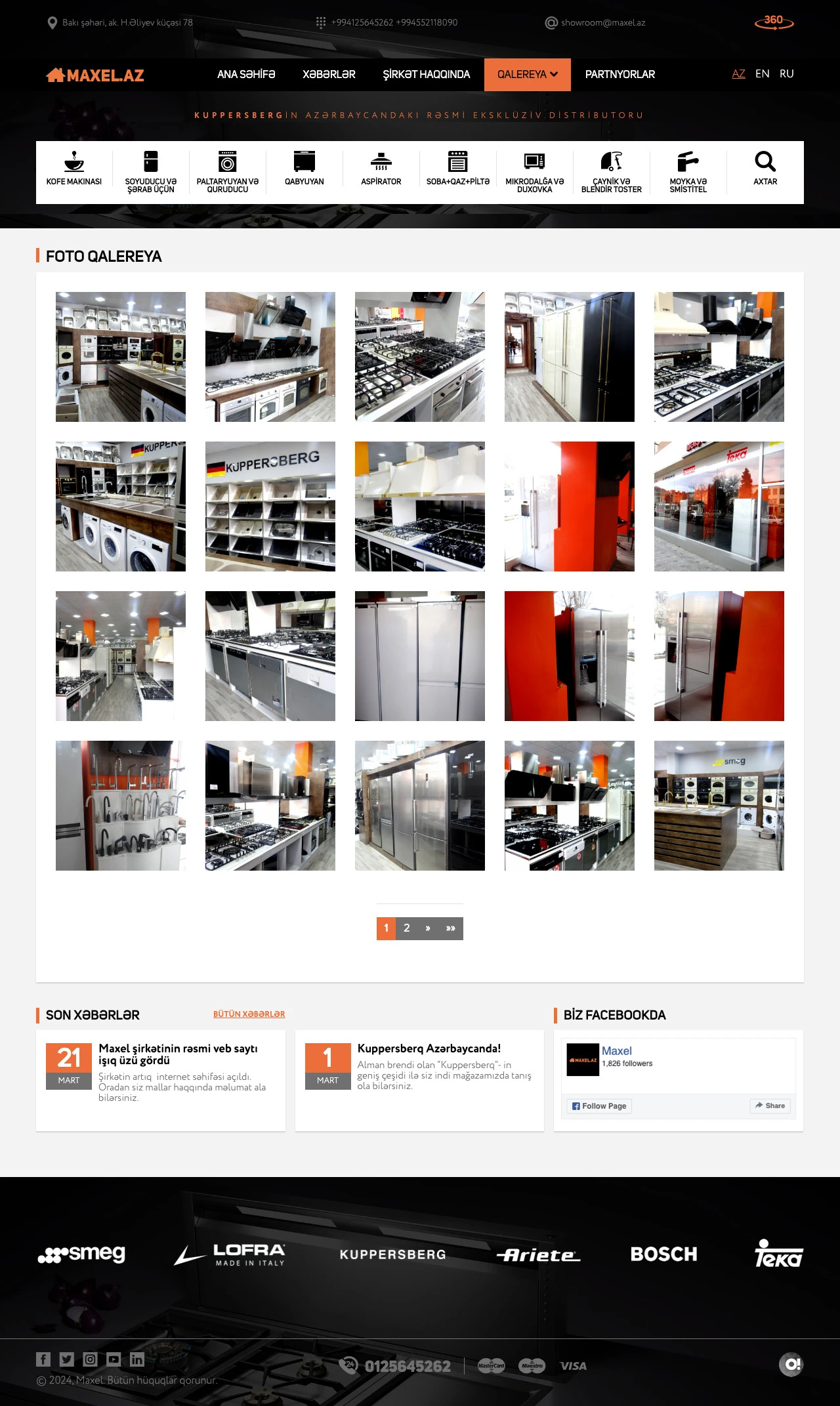 Сайт компании Maxel 2