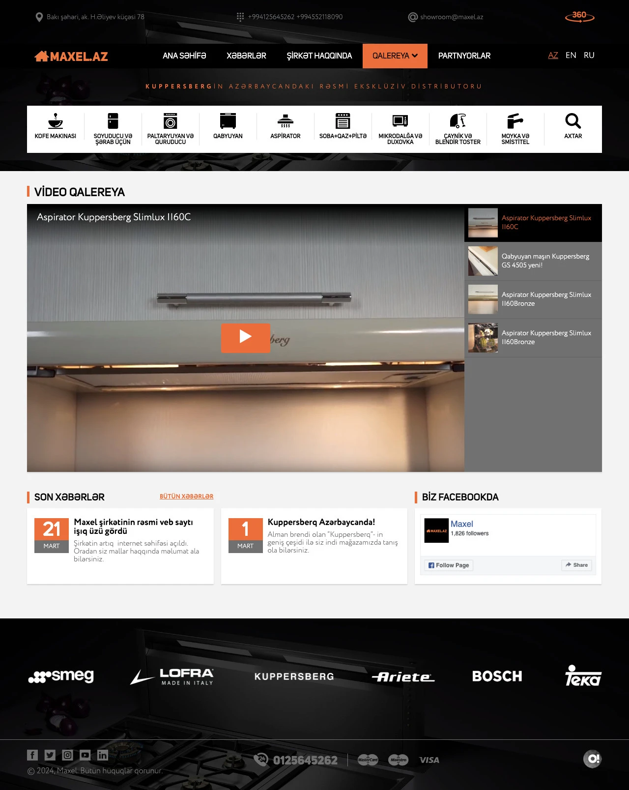 Сайт компании Maxel 3