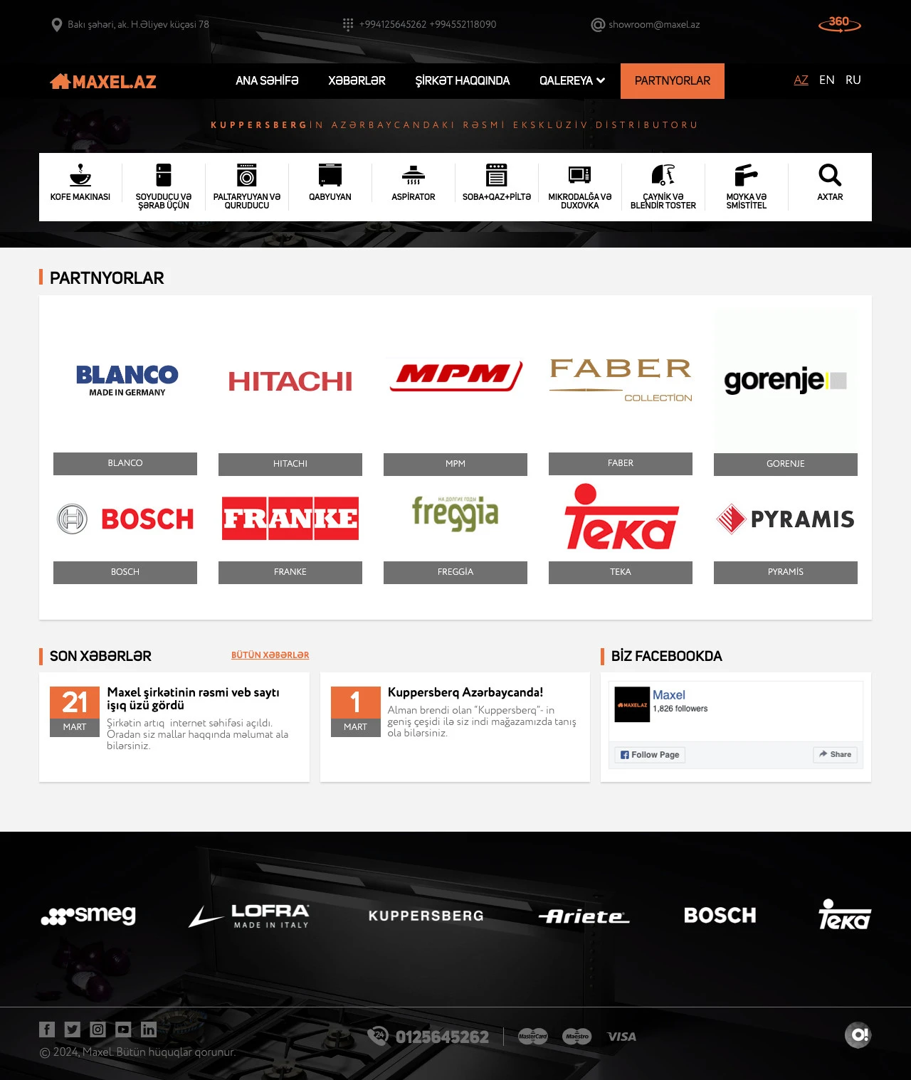 Сайт компании Maxel 4