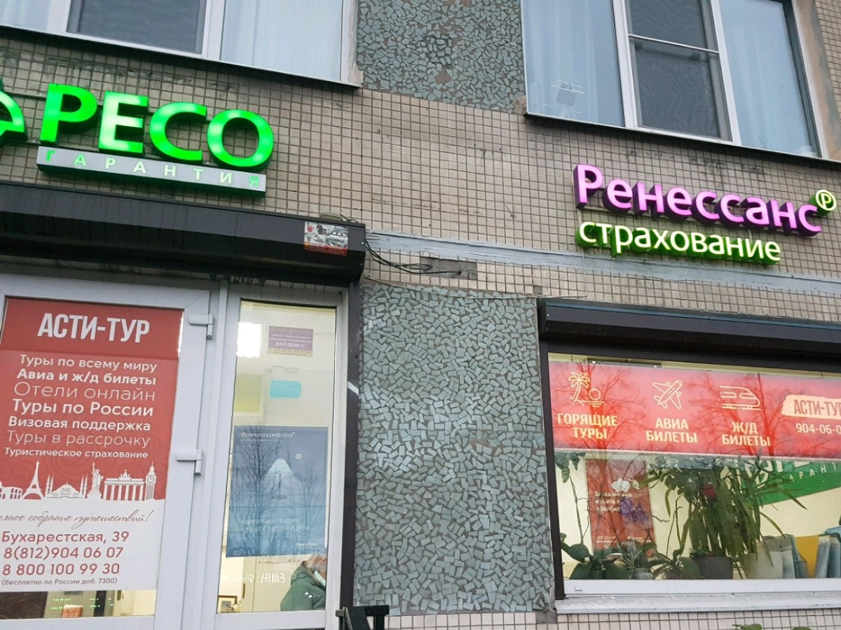 ОБНОВИТЬ РЕСО или Ренессанс КАСКО: что лучше выбрать в 2025 году