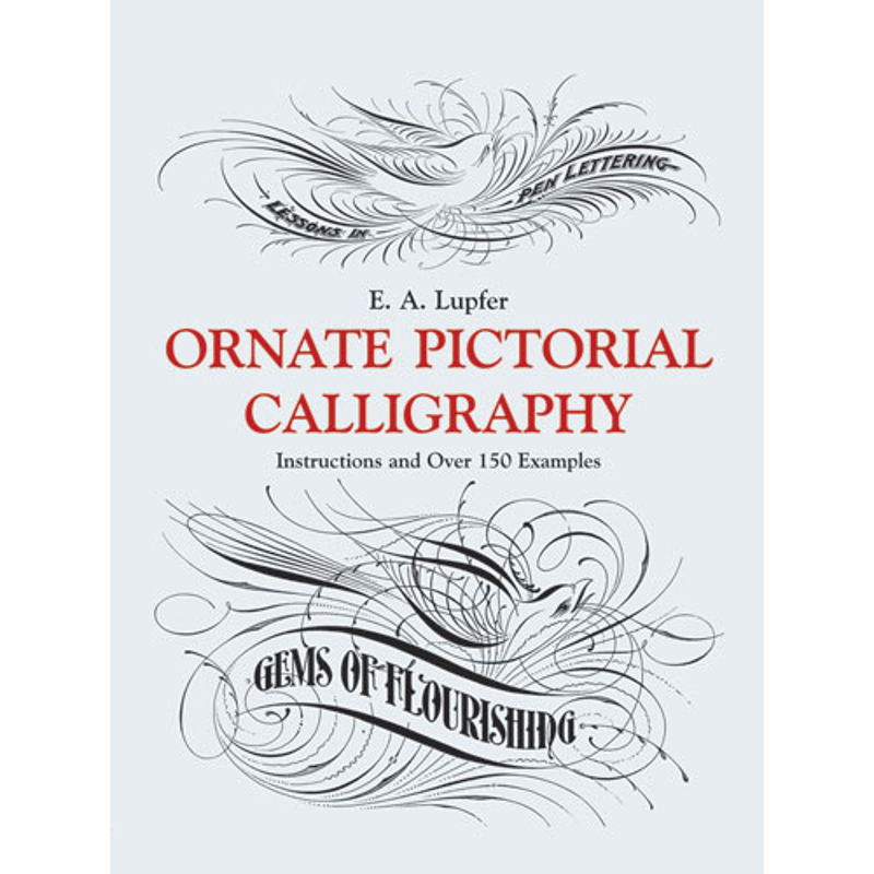 и. художественная каллиграфия. подарок на юбилей в каллиграфии. каллиграфия авторы. художественная каллиграфия.