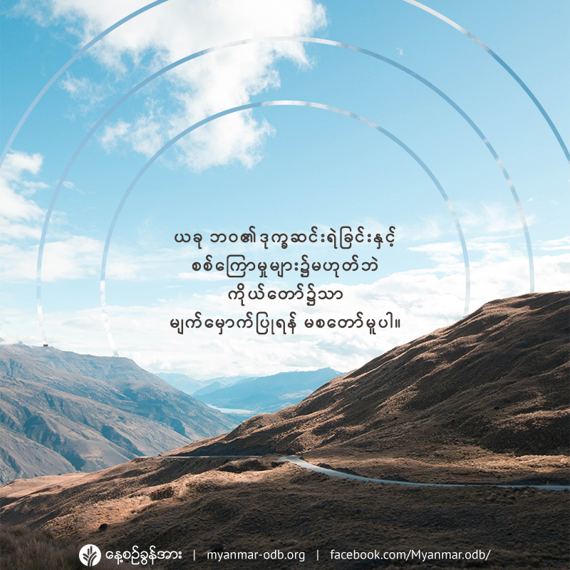 share_odb_2020-04-03-mm share_odb_2020-04-03-mm