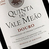 Vinos,Oporto, Portugal