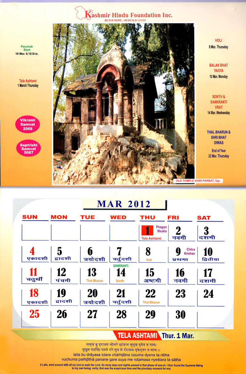 Kashmiri Calendar