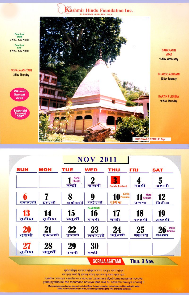 Kashmiri Calendar