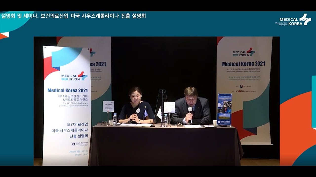 Korea: S.C. Healthcare Webinar - March 19, 2021