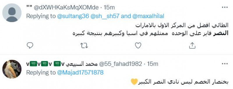 صباحات النصر