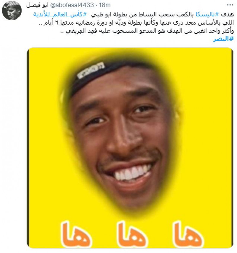 صباحات النصر