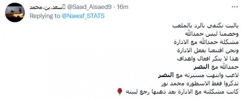 صباحات النصر