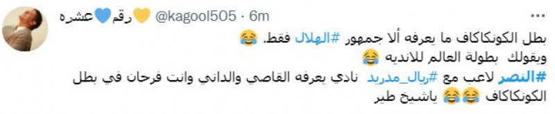 صباحات النصر