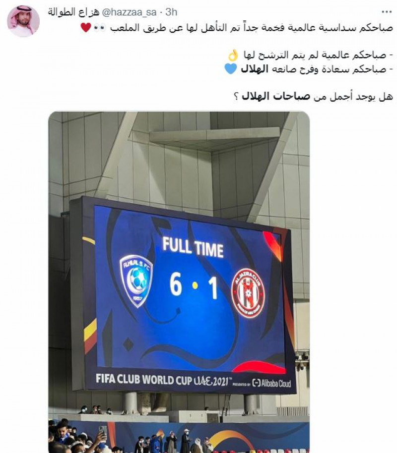 صباحات الهلال