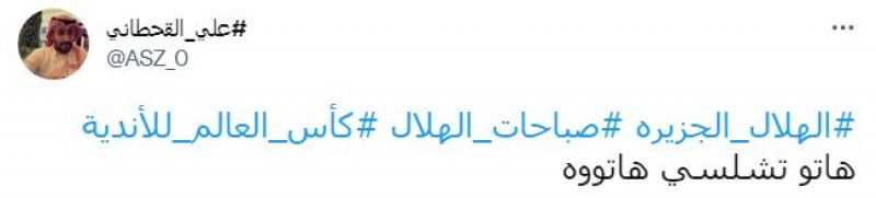 صباحات الهلال