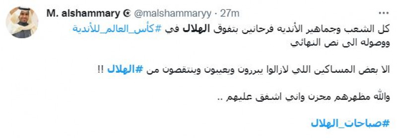 صباحات الهلال