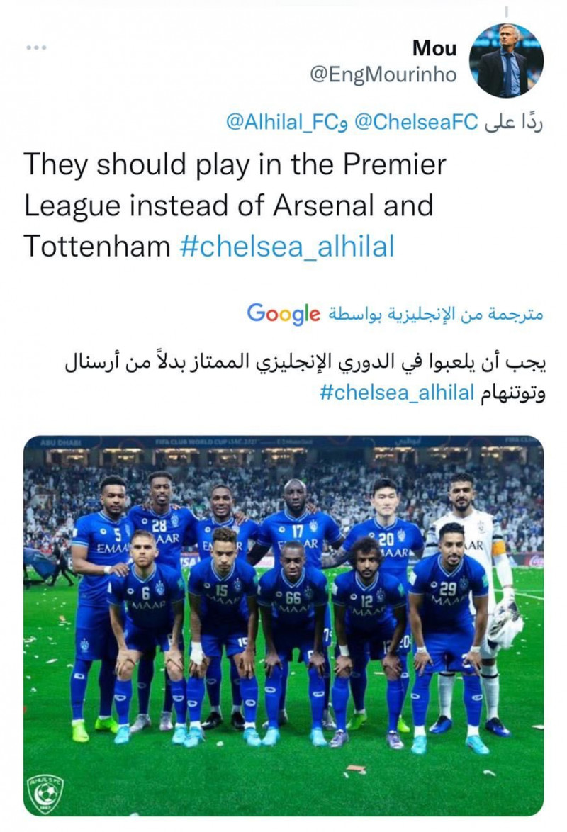 مشجع إنجليزي يطلب الهلال في البريميرليج