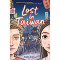 Lost in Taiwan