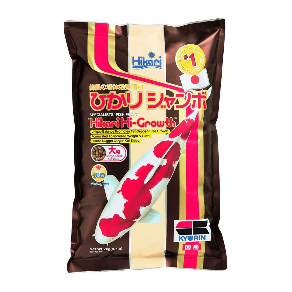 Hikari HI Growth Koi Food Hikari Fish Pellets
