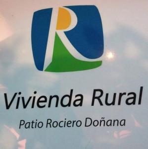 ImagenCasa Rural Patio Rociero 6