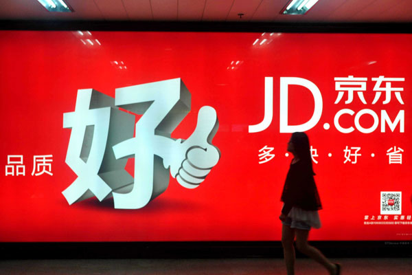 Anuncio de la plataforma de ecommerce JD,com