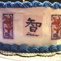 Asian Bithday Cake Side View This is a side of view of a Birthday cake I made for a co-workers daughter that is into Asian art. I stamped the images on paper and...