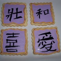 Chinese Symbols These are the cookies I did to match a Happy Birthday cake in Chinese for a 10th birthday. peace, encourge strong health, love and...