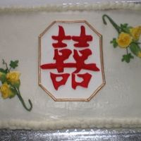 1 Of 2 Church Reception Cakes This one was to honour the bride whose heritage was Asian. The symbol is "double happiness" using colourflow. Yellow gumpaste...