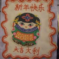 Fbct Ccc FBCT ccc. not my best work - fbct is crooked and cracked (see posting in cake disaster).