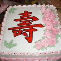 Grandma's Birthday Cake Birthday cake with chinese character 'SOU' meaning longevity.