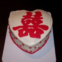 Double Happiness Cake this is the Chinese character for double happiness. This cake was a big hit!