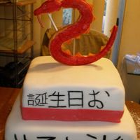 Oriental Dragon Birthday Cake I really wanted to make an Oriental themed cake for my husband's birthday. This is my attempt at making an Oriental Dragon from...