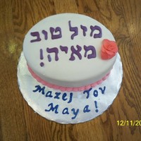 Maya's Bat Mitzvah 