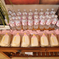 Baby Shower Cookies Baby bottle cookies for a baby shower. Used a very large cookie cutter...will definitely make them smaller next time. This was my first...