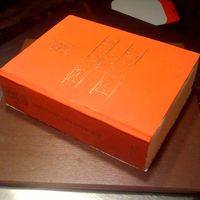 Bookcake.jpg book cake made with fondant over buttercream. Hand painted.