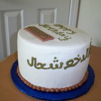 Trilingual School Birthday Send-Off Army guys headin off to TriiLingual School after his BDay. Happy Birthday written in Korean, Perisian, and English and an Army name tag...