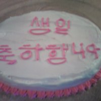 Birthday Cake! I made this for our foreign exchange student! She is Korean and I looked it up online how to write 'Happy Birthday' in her...