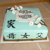 Chinese Adoption This was for a friend's baby shower. She is adopting a baby girl from China. It is covered in fondant with fondant and gum-paste...