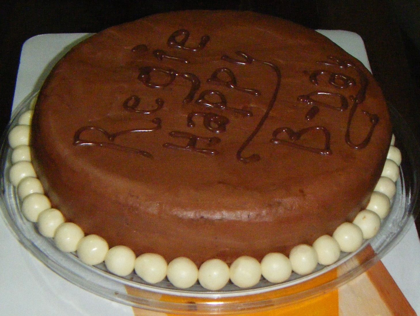 All Chocalate Cake 2 layered chocolate cake with rasberry jam filling and choco buter cream. covered with choco butter cream (Borgoe) rum. I didn't have...