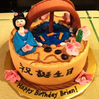 Zen Garden Birthday Cake This zen garden cake was created for an aspiring cake artist! The Japanese writing on the cake says "Happy Birthday." Geisha is...