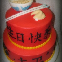 Chinese Birthday Cake The wording says Happy Birthday (top tier) David (bottom tier) and the bowl, rice, chop sticks, and fortune cookie are all made out of...