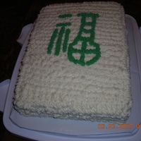 Good Luck Farewell Cake Carrot cake with cream cheese buttercream. It was a farewell cake for one of my supervisors who transferred to another department (she is...