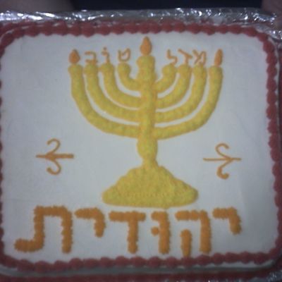 Chanuka Ba T-Mitzvah
