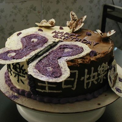 Butterfly Cake With Chinese Charracters
