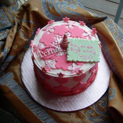 Middle Eastern Birthday