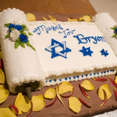 My Son's Bar Mitzvah Cake