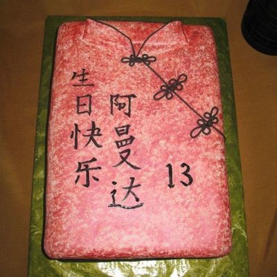 Asian Theme Birthday Cake