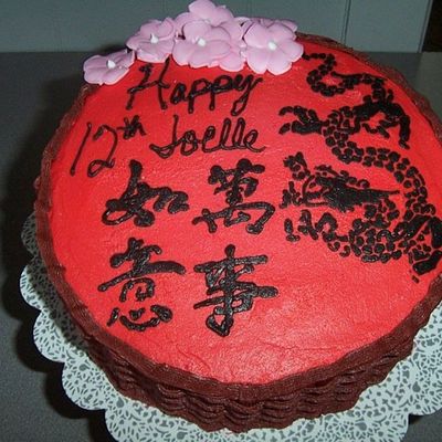 Asian Birthday Cake