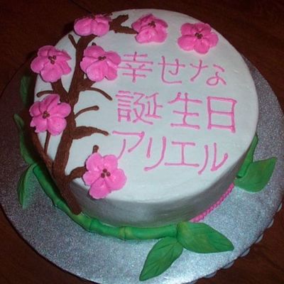 Japanese Birthday Cake